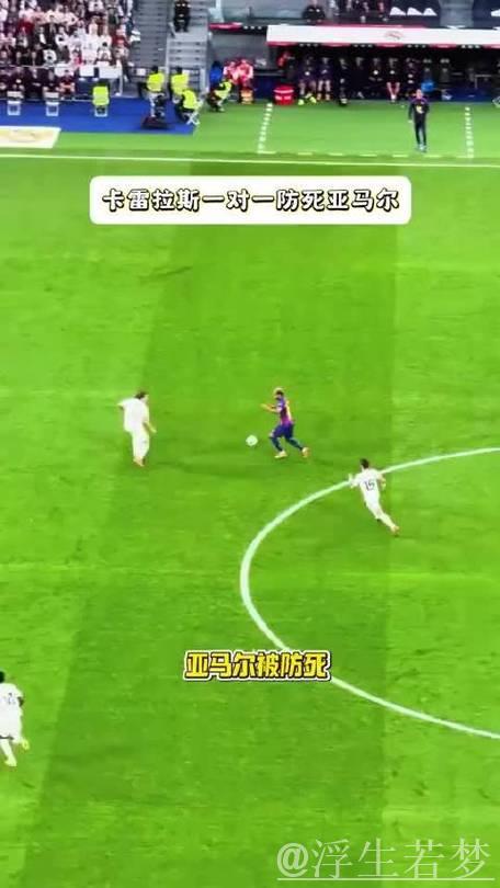 18岁亚马尔又被防死!全场仅1射+21次丢球权,遭切尔西小孩哥碾压 18岁亚马尔又被防死!全场仅1射+21次丢球权,遭切尔西小孩哥碾压