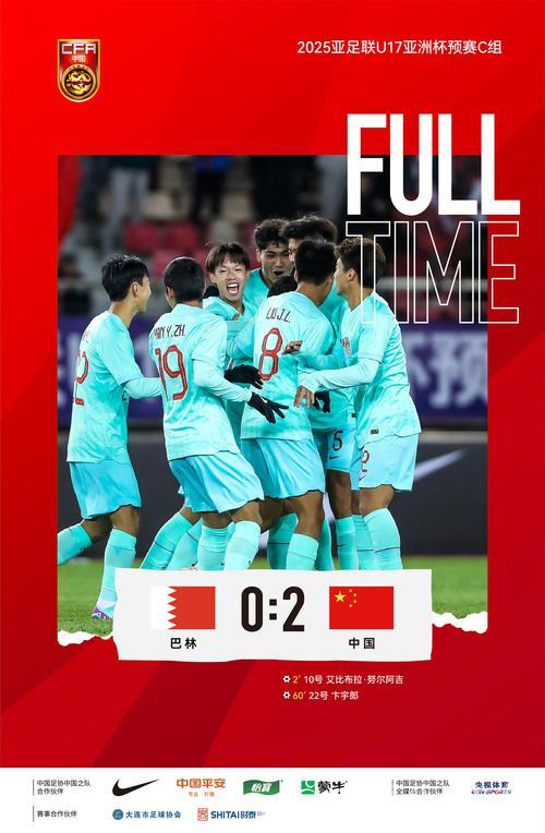 中国队提前一轮锁定循环赛榜首:巴德鑫 中国队提前一轮锁定循环赛榜首:巴德鑫