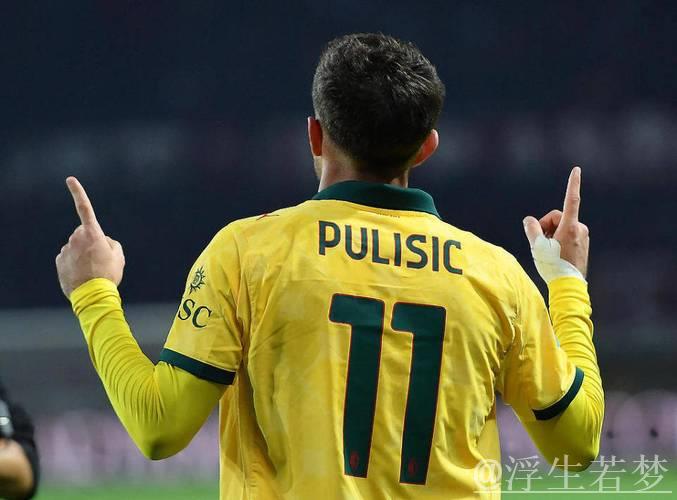 27岁美国队长忍病救米兰:替补双响绝杀 曾高烧39度 27岁美国队长忍病救米兰:替补双响绝杀 曾高烧39度