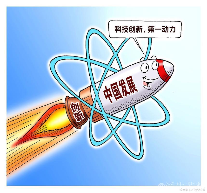 中国创新提供全球增长新动力