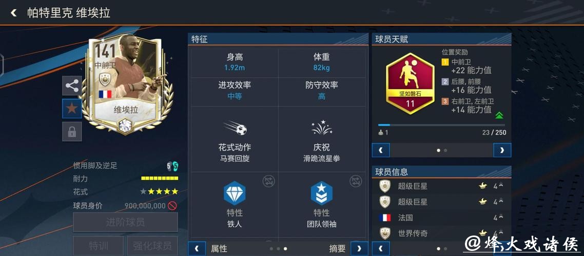 深度解析：世界杯下注平台的真实体验与评测